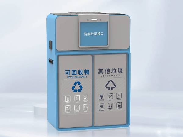 太陽(yáng)能感應(yīng)雙分類